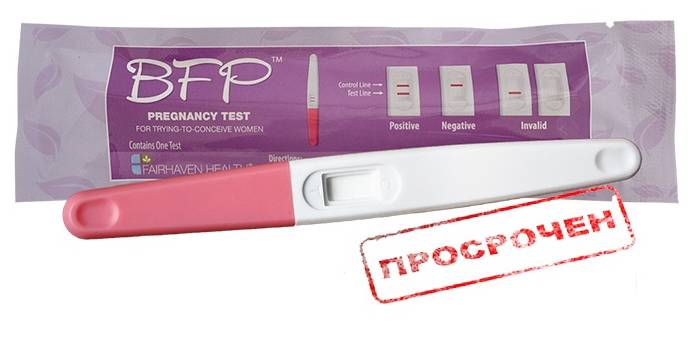 Просроченный тест на беременность...
