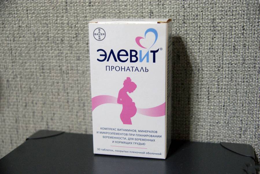 Элевит пронаталь для мужчин при планировании беременности: отзыв