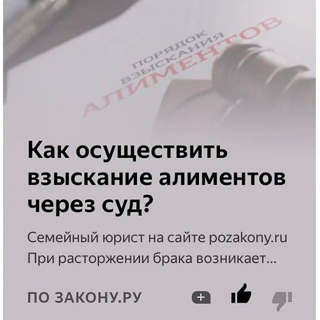Адвокаты по семейным делам в москве +7(495)128-39-55