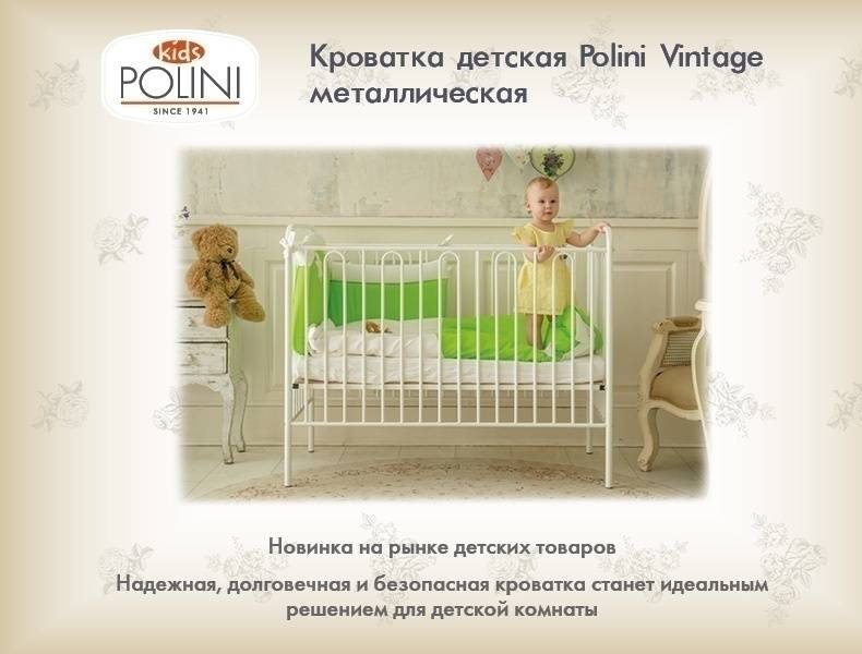 Как выбрать кроватку для новорожденного комаровский видео
