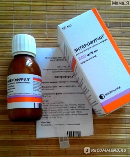 Нестероидные противовоспалительные препараты: список и цены