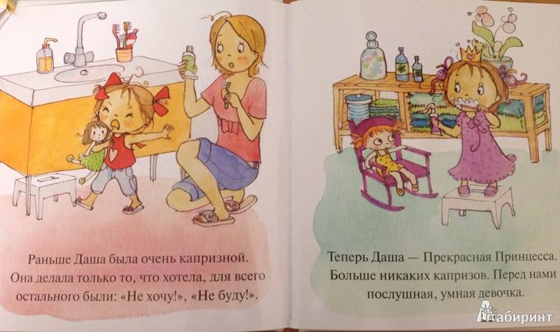 Психологические причины плача детей до года: высокочувствительный ребенок, фиолетовый плач у грудничка.