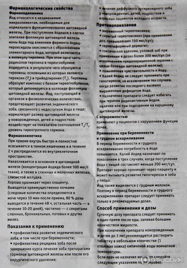 Пить или не пить: как грамотно выбирать витамины?