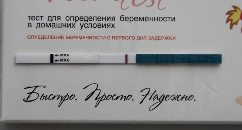 ᐉ народные тесты на беременность на ранних сроках. как узнать беременна или нет народными средствами. определяем зачатие одуванчиком. определение беременности народными средствами — йодом - ➡ sp-kupavna.ru