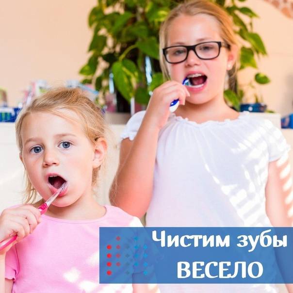 Инструкция по чистке зубов ребенка от 0 до 3 лет – как прививать детям привычку чистить зубы?