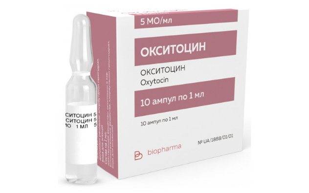Половые инфекции во время беременности