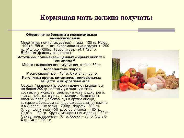 ᐉ брокколи для кормящей мамы в первый месяц - godacha.ru