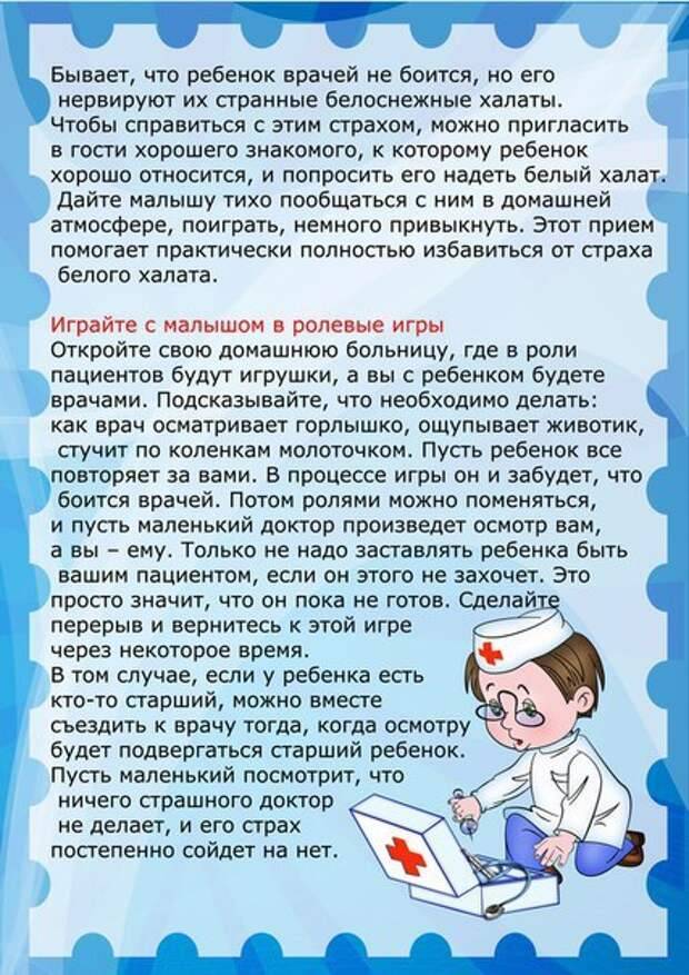 Дентофобия: причины появления и способы борьбы с боязнью стоматологов