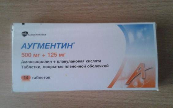 Аугментин при гв и можно ли избежать приема антибиотиков при гайморите - грудное вскармливание - страна мам