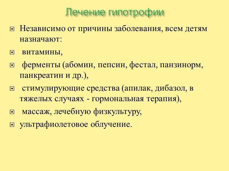 Гидронефроз