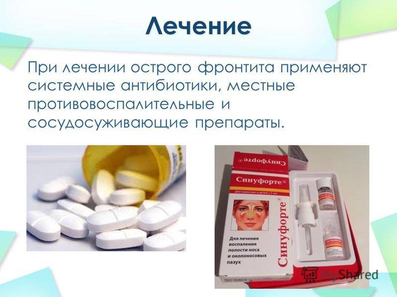 Спрей для носа, капли от насморка - найдите свой отривин