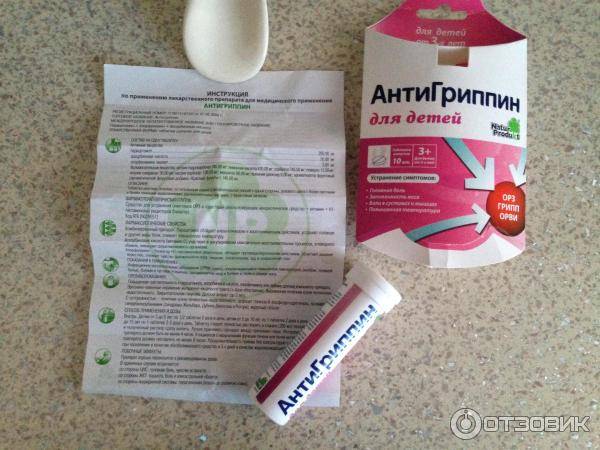 Антигриппин Шипучие Таблетки Цена