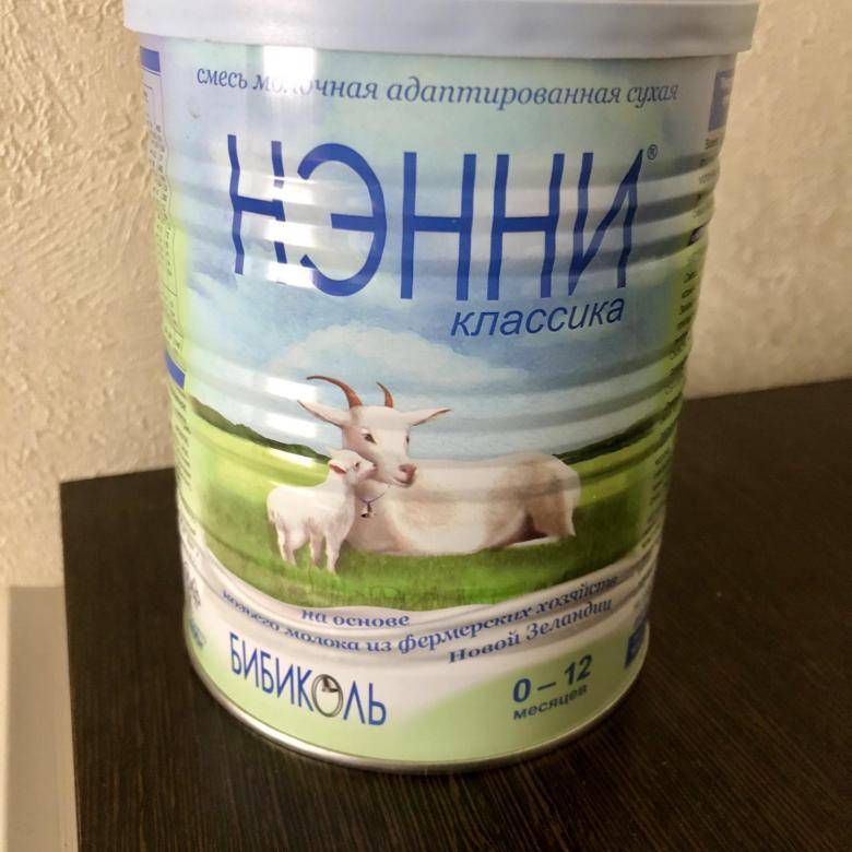 Сравнение смесей на козьем молоке - страна мам