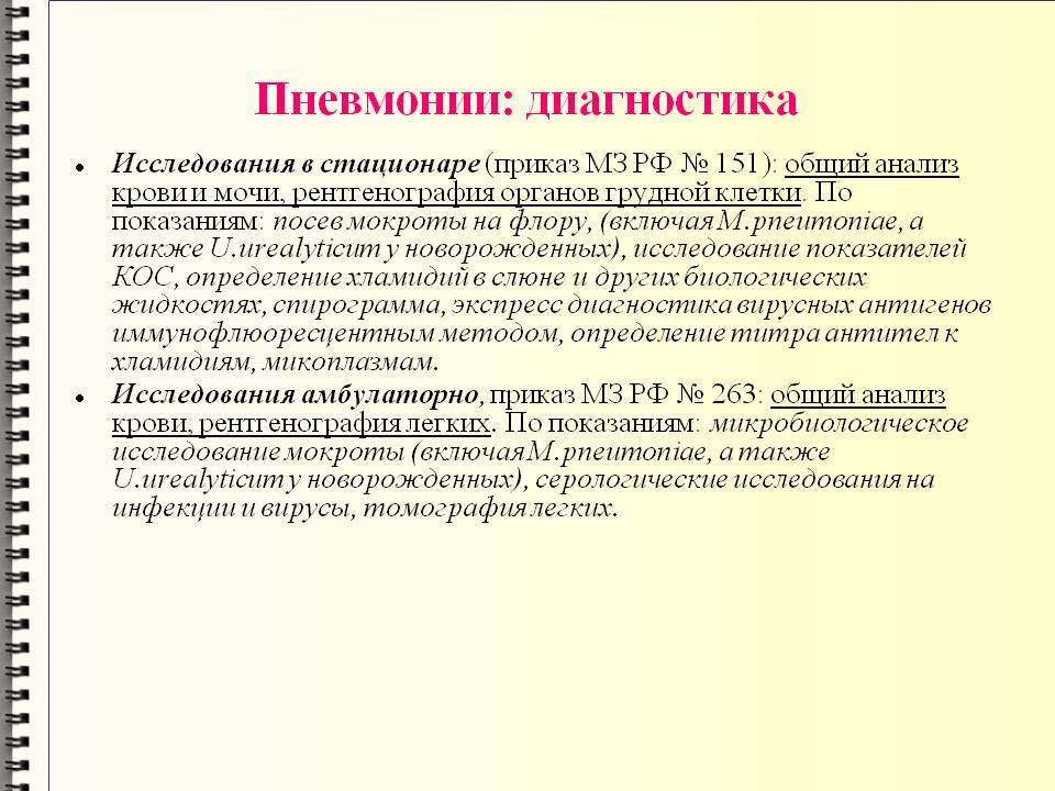 Как справиться с запорами при беременности и после родов