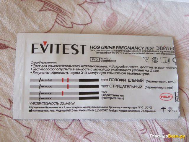 Как определить беременность без теста на ранних сроках в домашних условиях