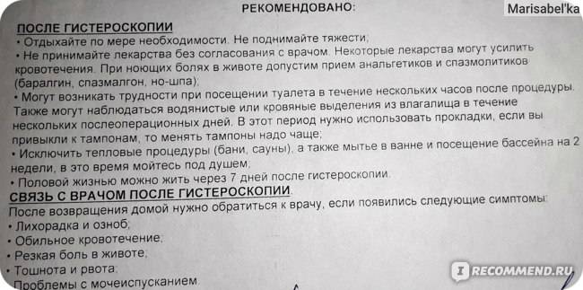 Киста яичника: виды, методы диагностики, операция по удалению