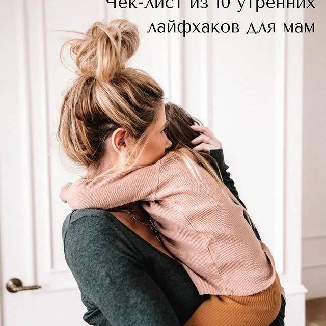 Ребенок упал и ударился: как пожалеть правильно