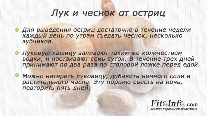 Энтеробиоз – инвазия острицами. причины, симптомы, диагностика и лечение энтеробиоза