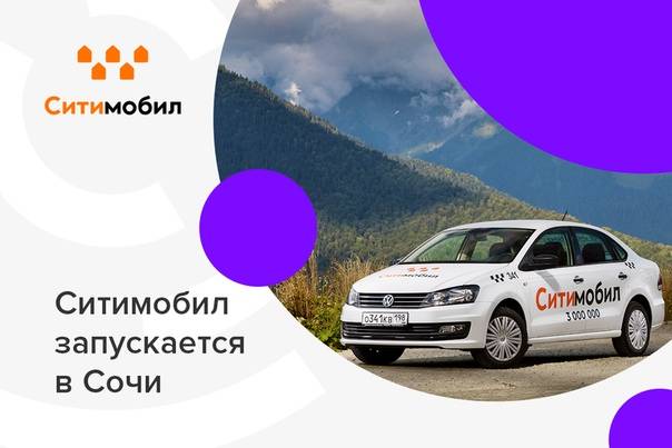 Яндекс такси санкт-петербург: номер телефона для заказа, вызвать онлайн