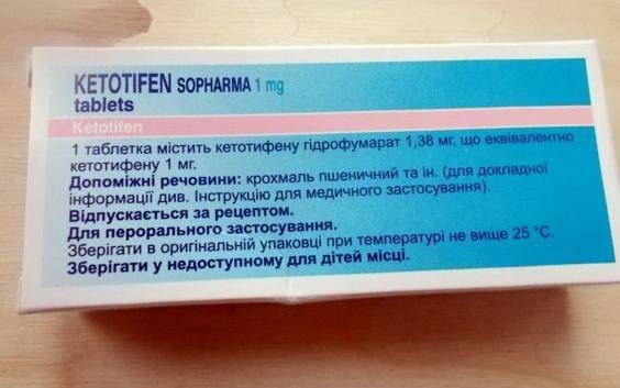 Кетотифен софарма в тюмени - инструкция по применению, описание, отзывы пациентов и врачей, аналоги