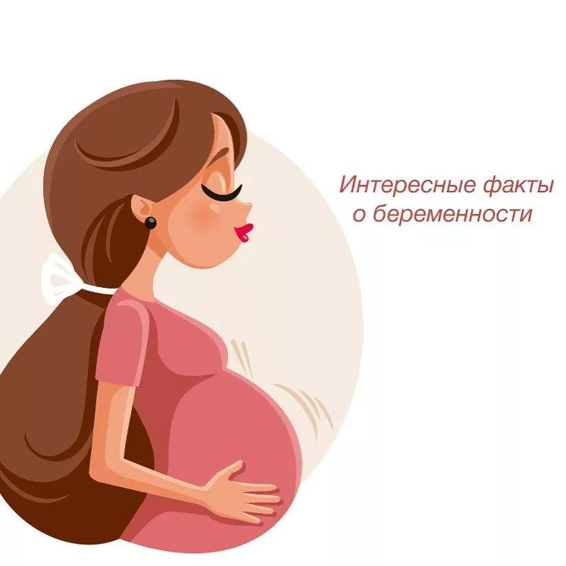 Четыре удивительных истории о беременности и родах | матроны.ru