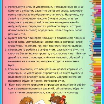 Почему ребенок 2-3 лет не говорит – как разговорить ребенка-молчуна