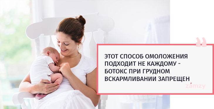 Мезоботокс: новые возможности самого популярного в мире препарата!