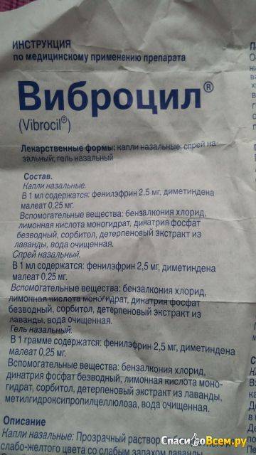 Климакт-хель таблетки для рассасывания гомеопатические 50 шт.   (biologische heilmittel heel [биологише хайльмиттель хеель]) - купить в аптеке по цене 472 руб., инструкция по применению, описание