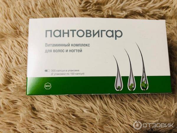 Можно ли пантовигар кормящим мамам
