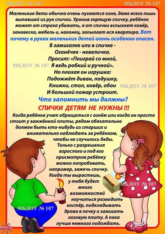 Когда и как можно оставлять ребенка дома одного - воспитание и психология