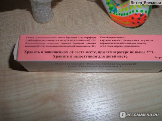 Топ препаратов от боли в коленях