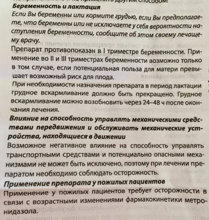 Нестероидные противовоспалительные препараты: список и цены