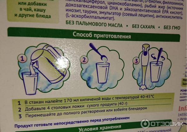 Лактация: как уменьшить или прекратить выделение молока?