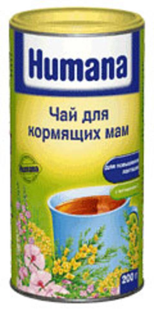 Чай Хумана для кормящих мам (улучшаем лактацию)