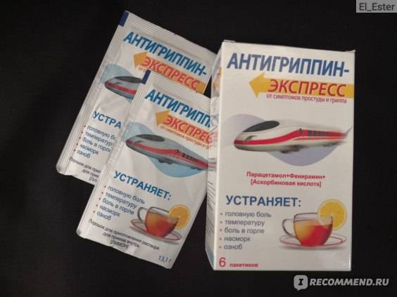 Чем лечат коронавирус: 8 перспективных препаратов