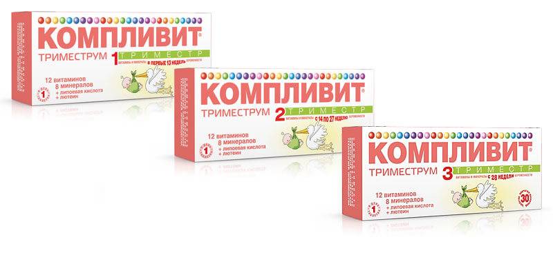 Компливит триместрум 1 (таблетки, 30 шт) - цена, купить онлайн в санкт-петербурге, описание, заказать с доставкой в аптеку - все аптеки