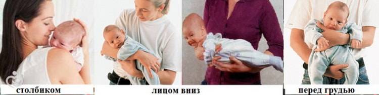 Как правильно держать новорожденного столбиком