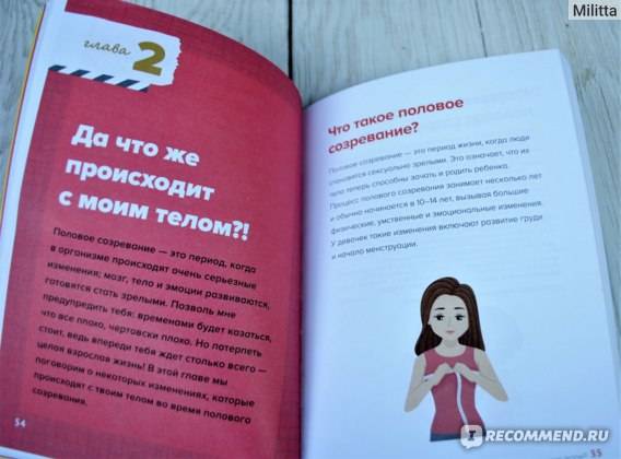 6 неприятных детских болезней, о которых не принято говорить вслух ❗️☘️ ( ͡ʘ ͜ʖ ͡ʘ)