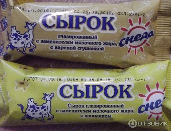 Можно ли есть сырки глазированные при грудном вскармливании