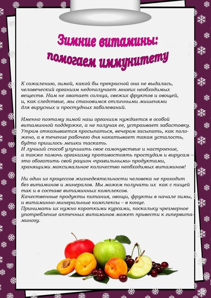 Пить или не пить: как грамотно выбирать витамины?