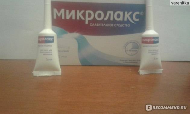 Подготовка к посещению проктолога