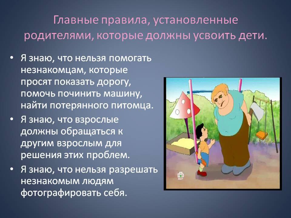 Пять правил поведения с собаками, которым нужно обучить детей   | материнство - беременность, роды, питание, воспитание