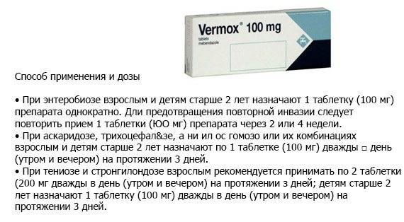 Топ-10 препаратов для печени