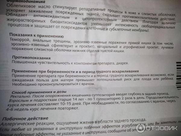 Как лечить хронические запоры при геморрое