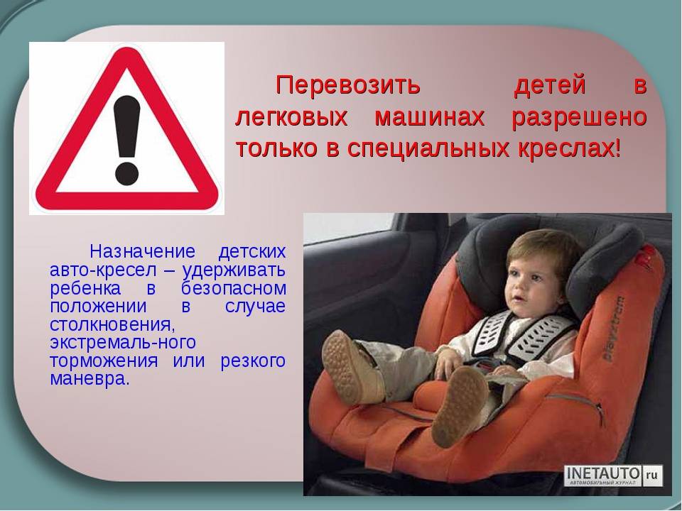 Можно ли возить ребенка в кресле на переднем сиденье в 2020 году - ставить, автомобиля