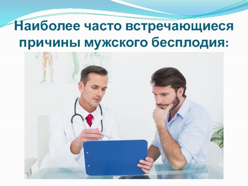 Зачем нужны анализы на андрогены?