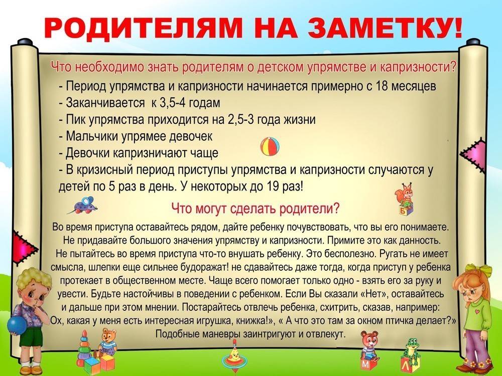 Как сделать пребывание ребенка в детском саду комфортным: 7 советов мамам и папам