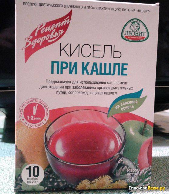 Кисель для ребенка: с какого возраста можно давать, рецепты