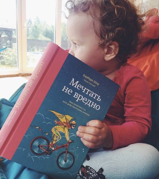 Когда начинать читать книги ребенку? что и как читать?