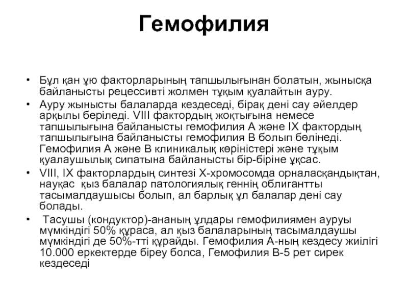 Дефицит внимания у детей: особенности патологии и лечение